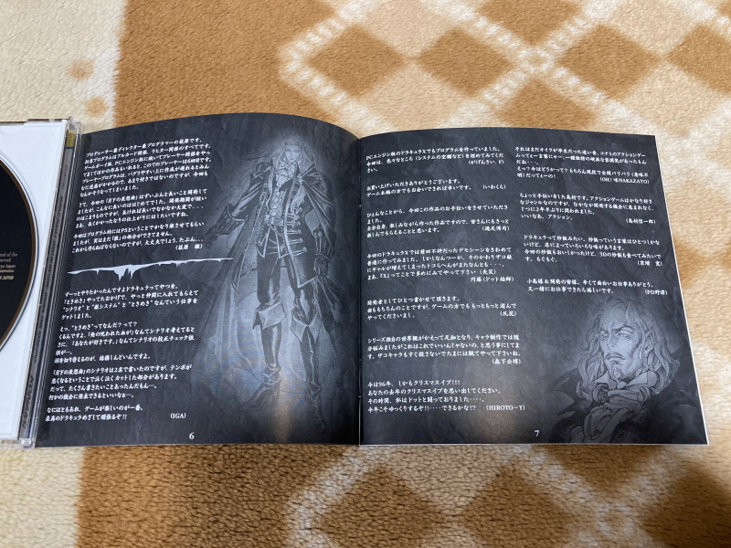 월하의 야상곡 with "드라큘라 성 & 나는 바람입니다"_25.jpg