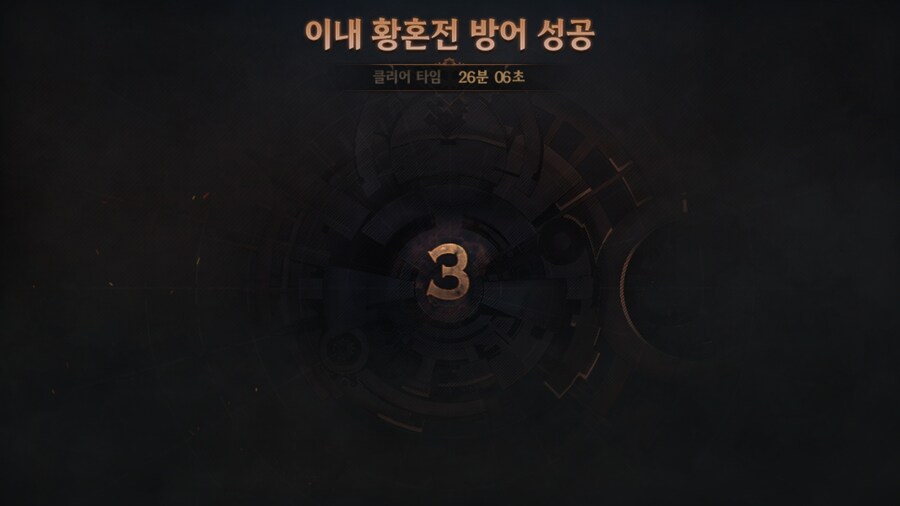 던파) 클컷만 공대 보는데 가서 겨우 깻다_1.jpg