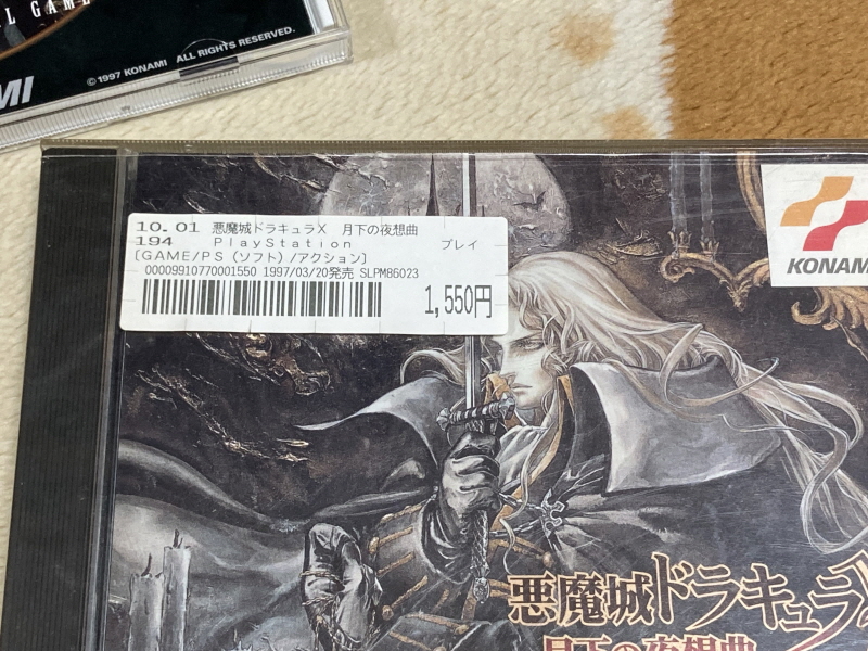 월하의 야상곡 with "드라큘라 성 & 나는 바람입니다"_37.jpg