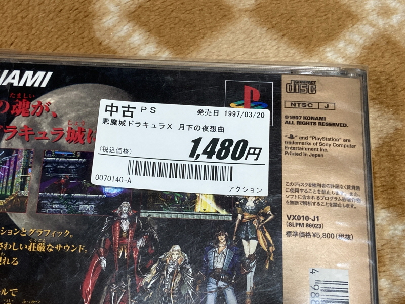 월하의 야상곡 with "드라큘라 성 & 나는 바람입니다"_39.jpg