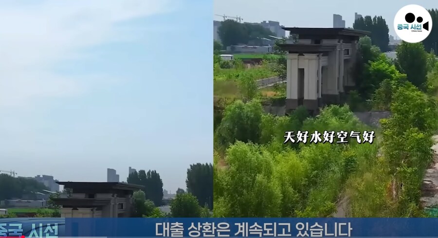 중국 헝다 건설회사가 망한뒤 짓고있던 아파트근황_3.png