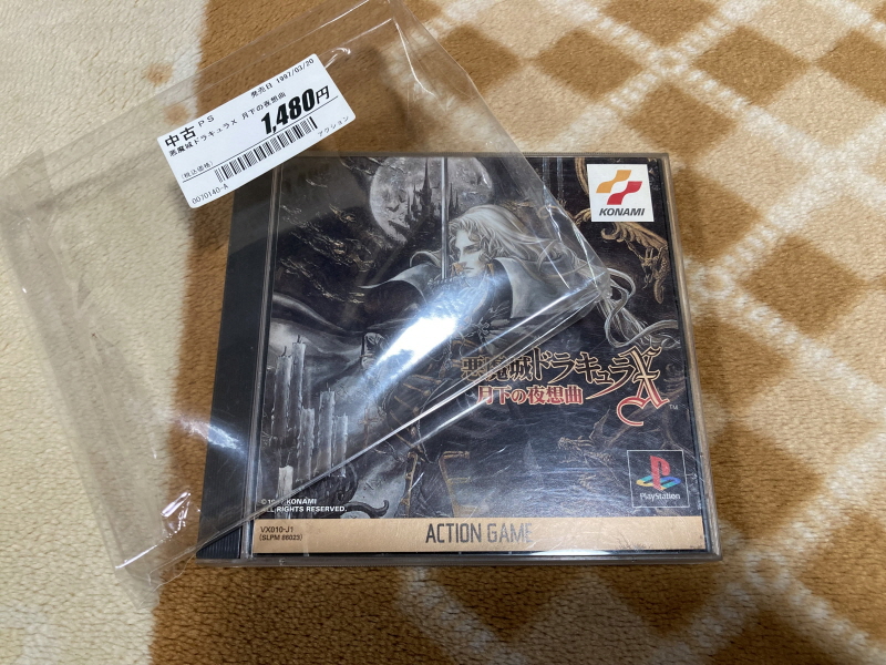 월하의 야상곡 with "드라큘라 성 & 나는 바람입니다"_40.jpg