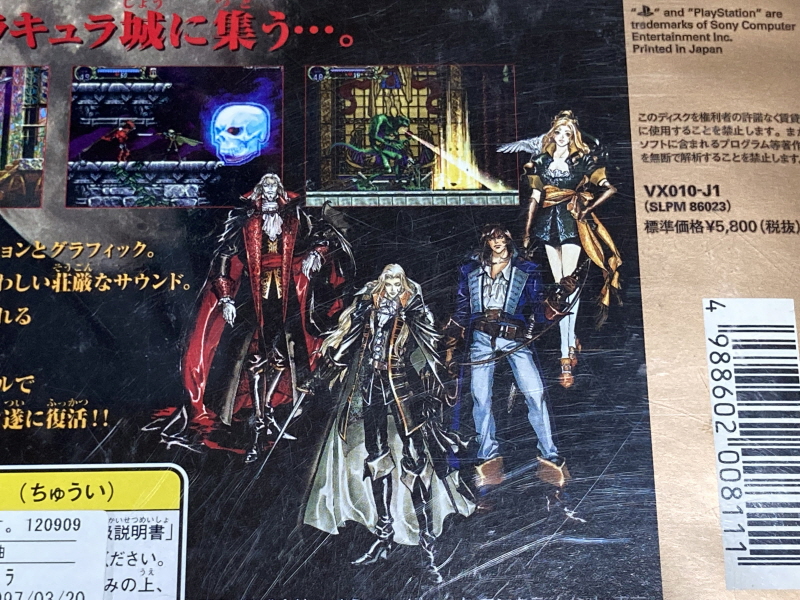 월하의 야상곡 with "드라큘라 성 & 나는 바람입니다"_46.jpg