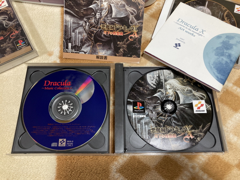 월하의 야상곡 with "드라큘라 성 & 나는 바람입니다"_52.jpg