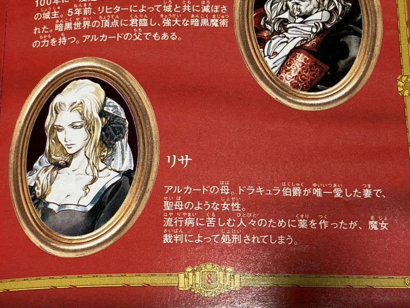 월하의 야상곡 with "드라큘라 성 & 나는 바람입니다"_66.jpg