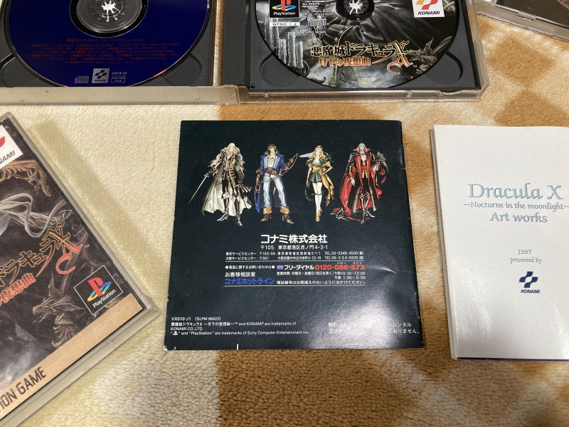 월하의 야상곡 with "드라큘라 성 & 나는 바람입니다"_74.jpg