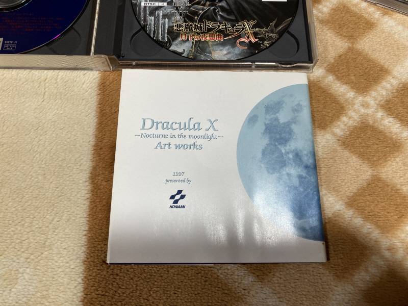 월하의 야상곡 with "드라큘라 성 & 나는 바람입니다"_76.jpg