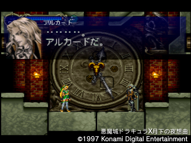 월하의 야상곡 with "드라큘라 성 & 나는 바람입니다"_117.jpg