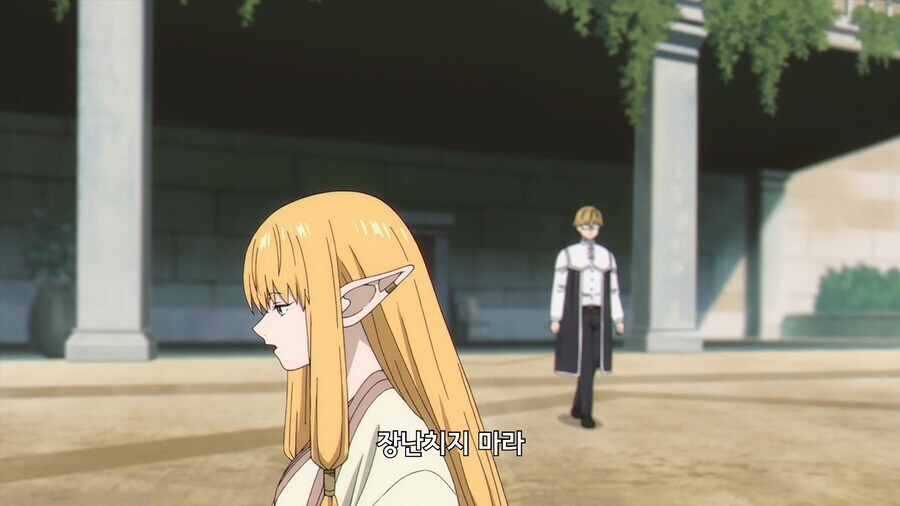 프리렌]제리에 : 내 너같은 놈은 살다살다 처음본다_1.jpg