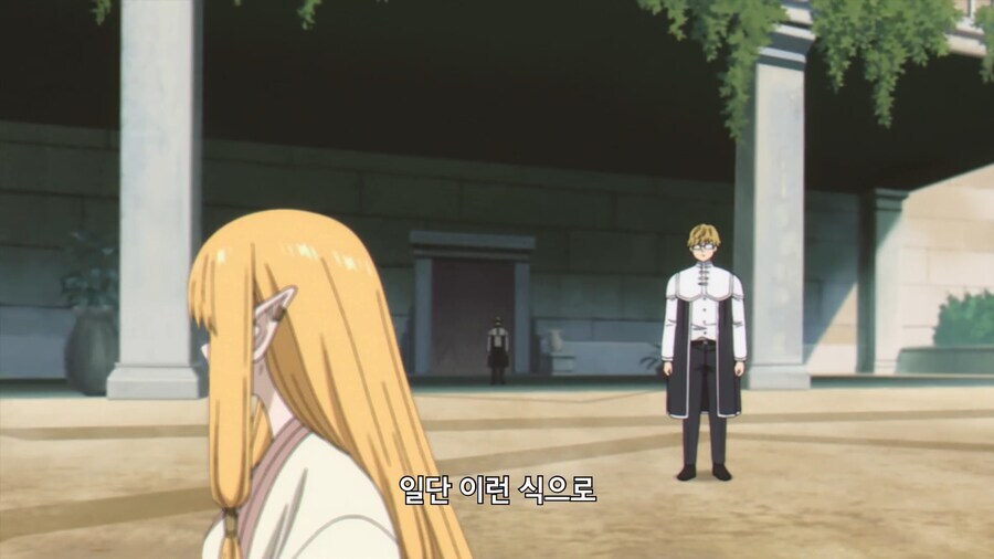 프리렌]제리에 : 내 너같은 놈은 살다살다 처음본다_4.jpg