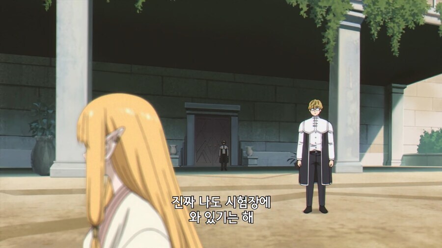 프리렌]제리에 : 내 너같은 놈은 살다살다 처음본다_5.jpg