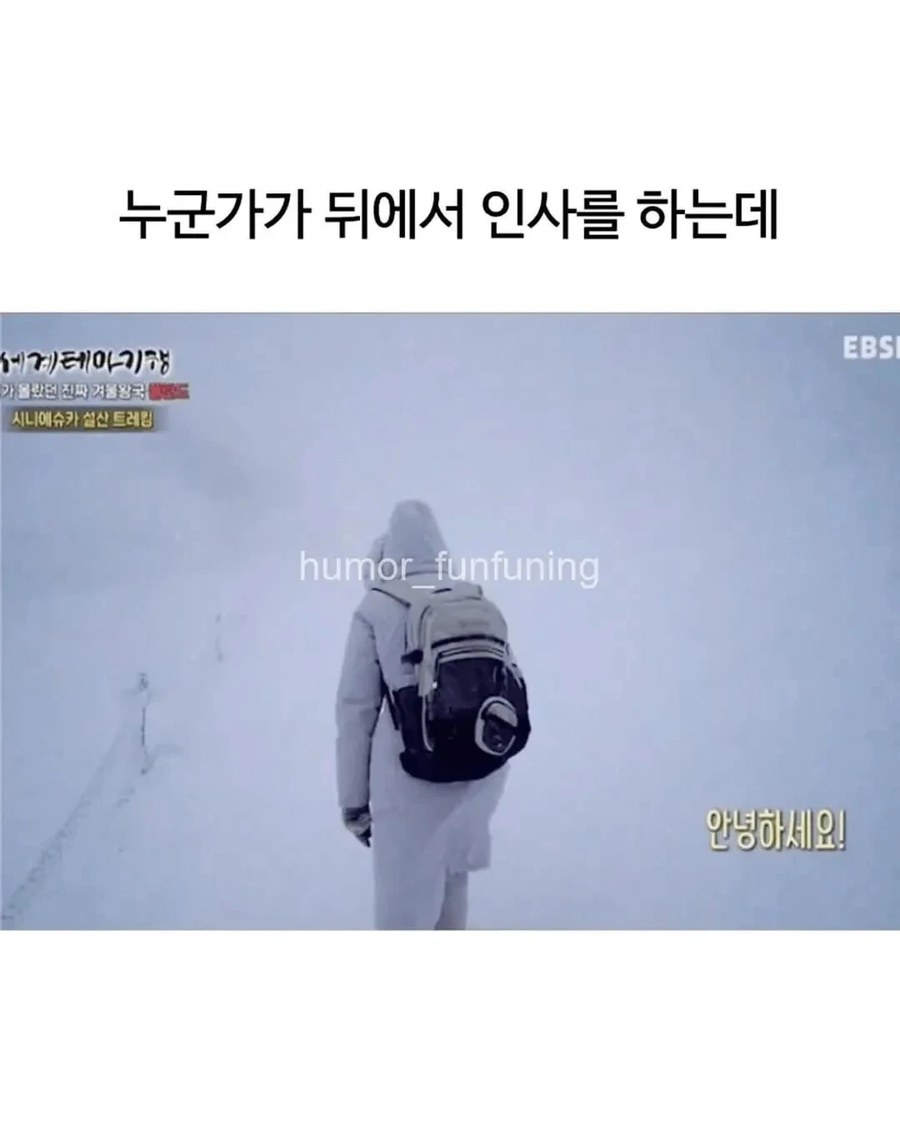 등산하다가 만난 고인물.jpg_2.webp