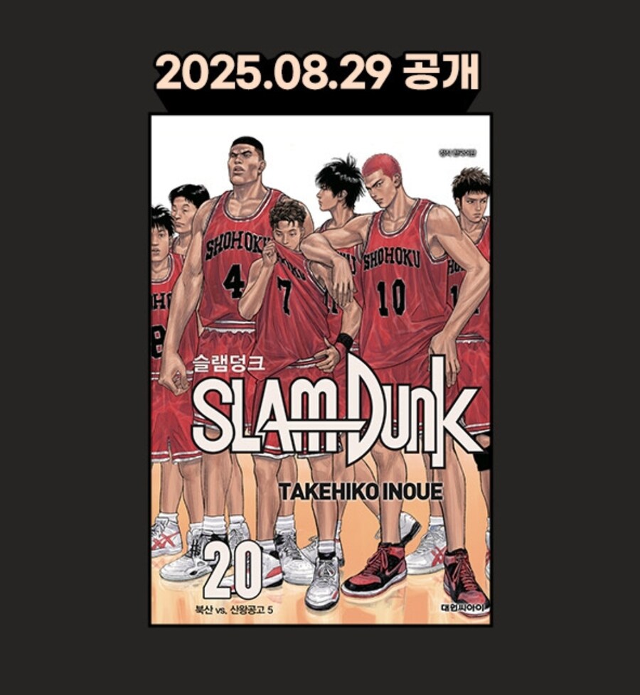 네이버 웹툰 근황_2.jpg