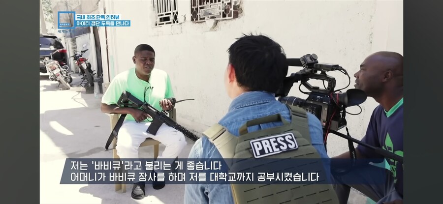 인맥으로 인터뷰 따내는 KBS 수준 ㅋㅋㅋㅋ_3.jpg