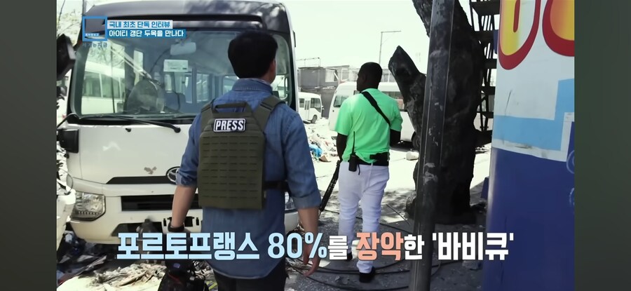 인맥으로 인터뷰 따내는 KBS 수준 ㅋㅋㅋㅋ_5.jpg