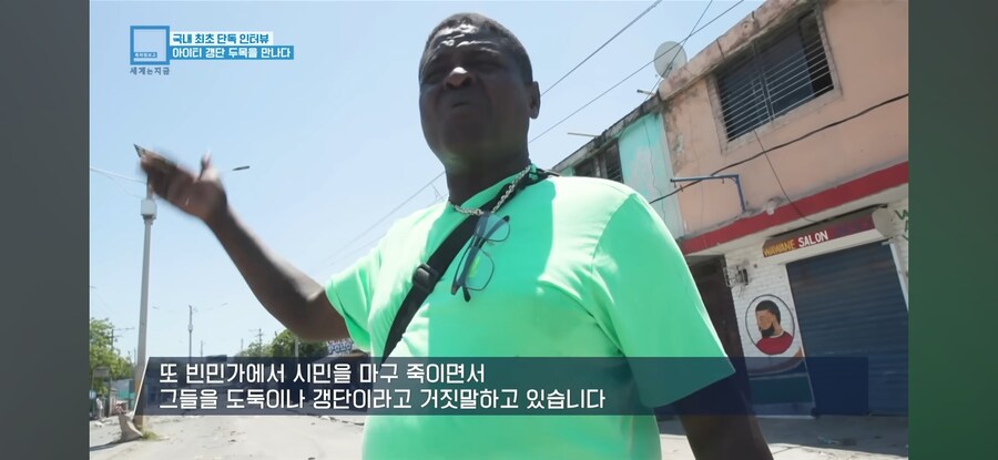 인맥으로 인터뷰 따내는 KBS 수준 ㅋㅋㅋㅋ_9.jpg