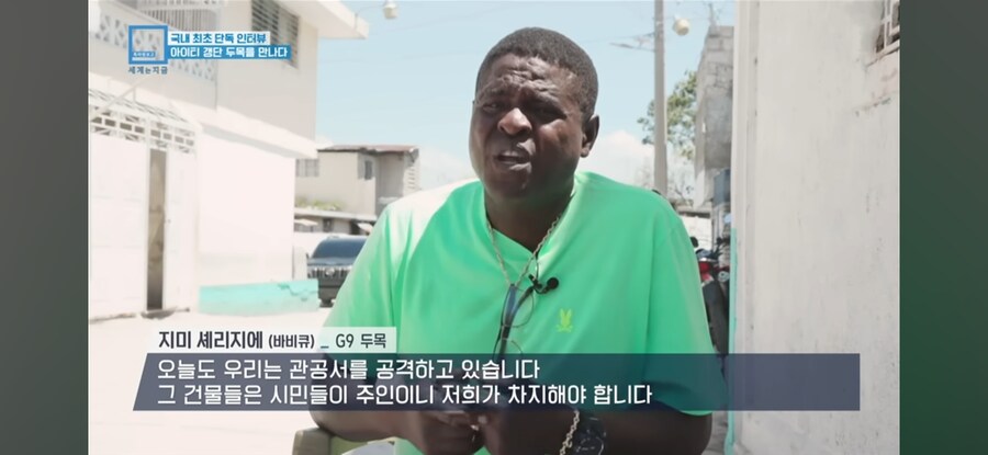 인맥으로 인터뷰 따내는 KBS 수준 ㅋㅋㅋㅋ_11.jpg