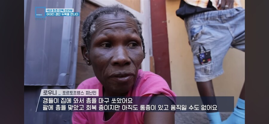 인맥으로 인터뷰 따내는 KBS 수준 ㅋㅋㅋㅋ_13.jpg