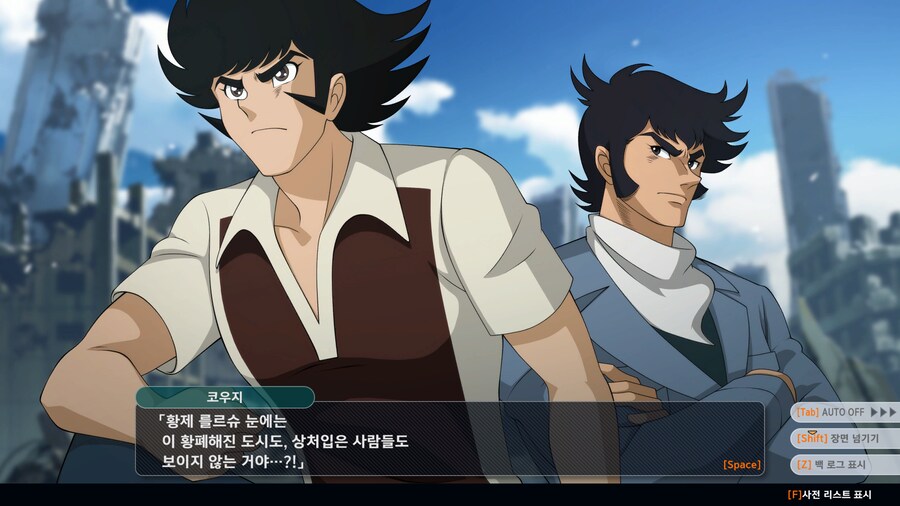 슈로대) 일단 잠깐 하고 소감 (약 스?포)_1.png