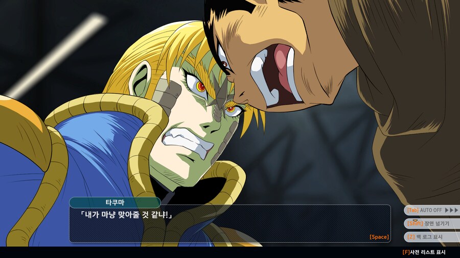 슈로대) 일단 잠깐 하고 소감 (약 스?포)_5.png