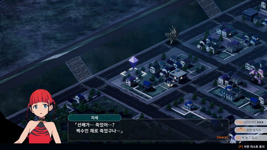 슈로대) 일단 잠깐 하고 소감 (약 스?포)_6.png