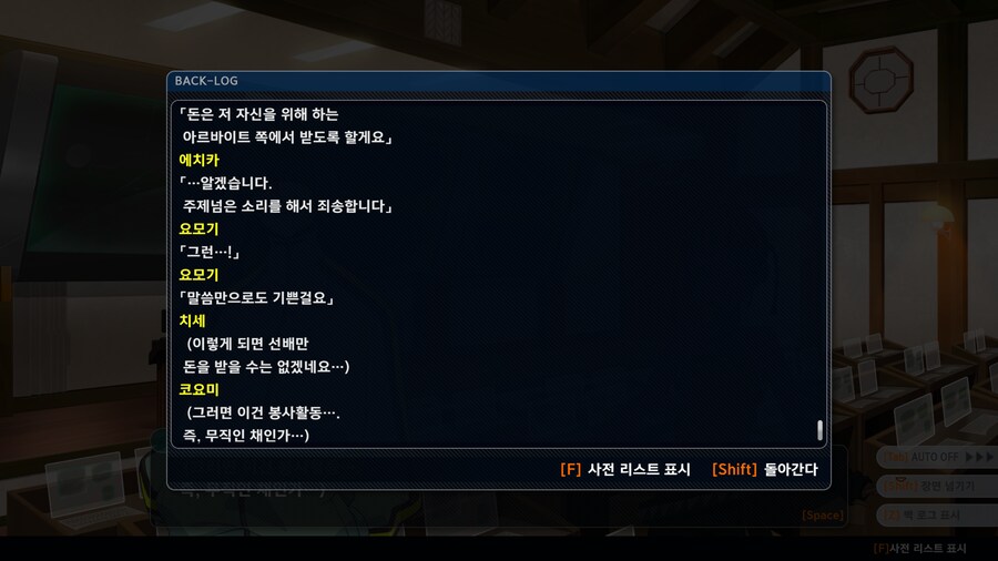 슈로대) 일단 잠깐 하고 소감 (약 스?포)_8.png