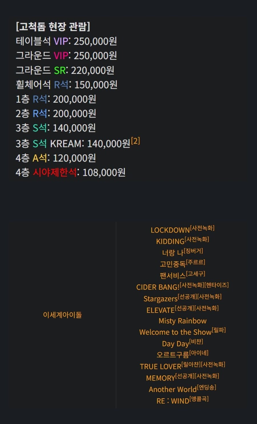 ㅇㅇㄱ) 속보 - 버튜버 라이브 페스티벌에 ㅇㅅㄷ 참가_2.jpg