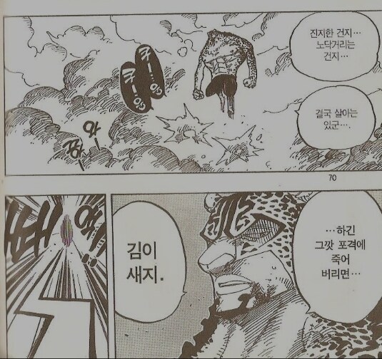 원피스) 의외로 초심을 잃지않은 캐릭터_4.jpg