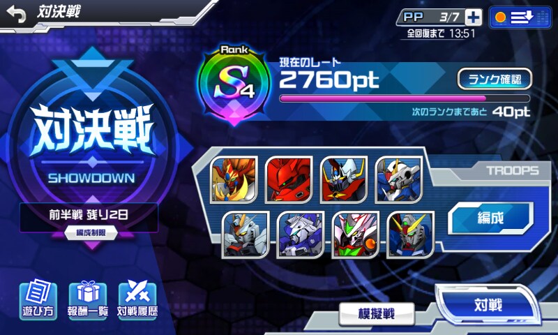 슈로대Y) DD접을까 싶은데 스팀판은 미묘한가보네_1.png