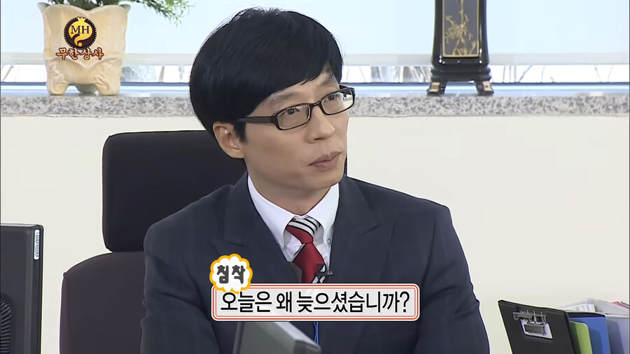 웃는 세일즈맨) 엄청난 억까 인생_4.jpg