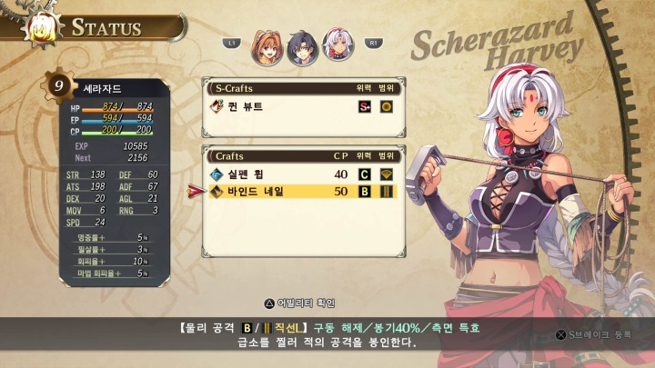 뉴스/겜툰_12.jpg