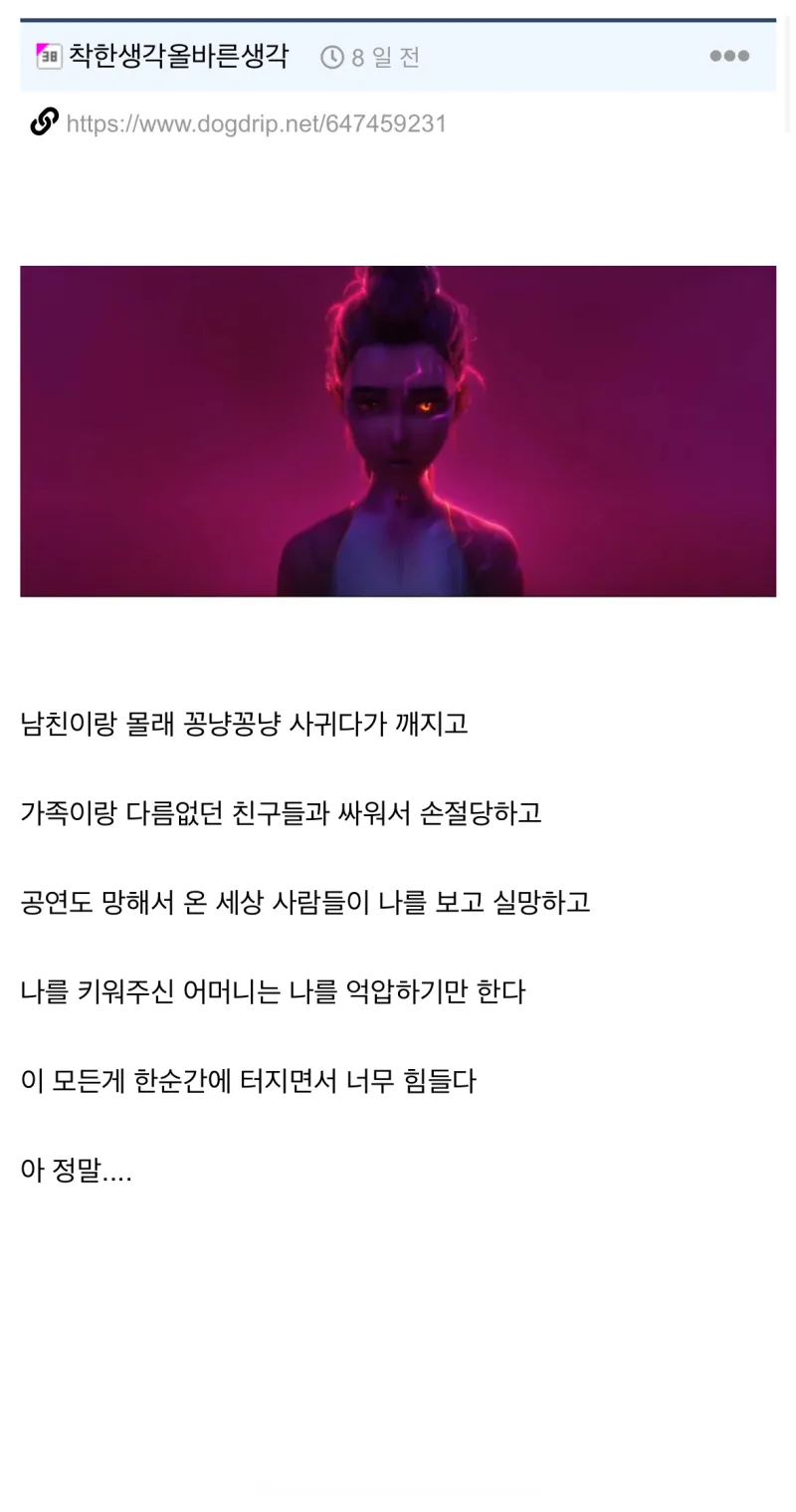 뭔가 이상한 케이팝 데몬 헌터스 요약_1.webp