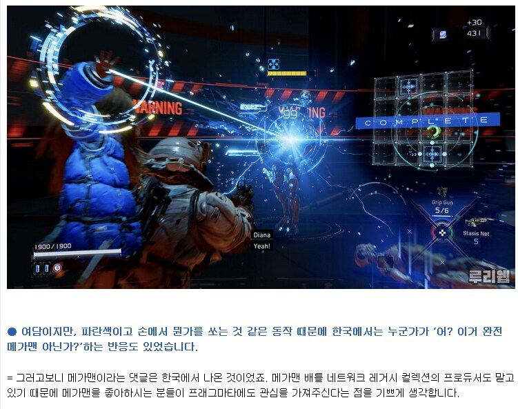 캡콤]게임의 아마도 첫 한국어 더빙 타이틀.jpg_1.png