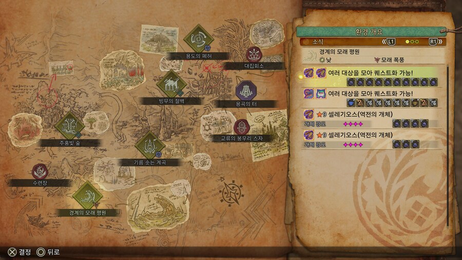 포도 퀘스트가 풍년 입니다_1.jpg