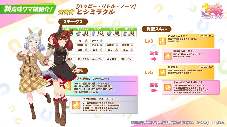 말딸) 네맘적 사고_5.png