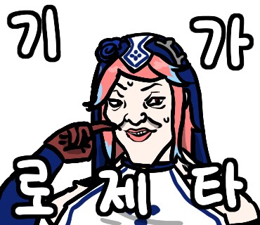 활협전 등) 어제 그린 그림들 재업해봐요_2.png