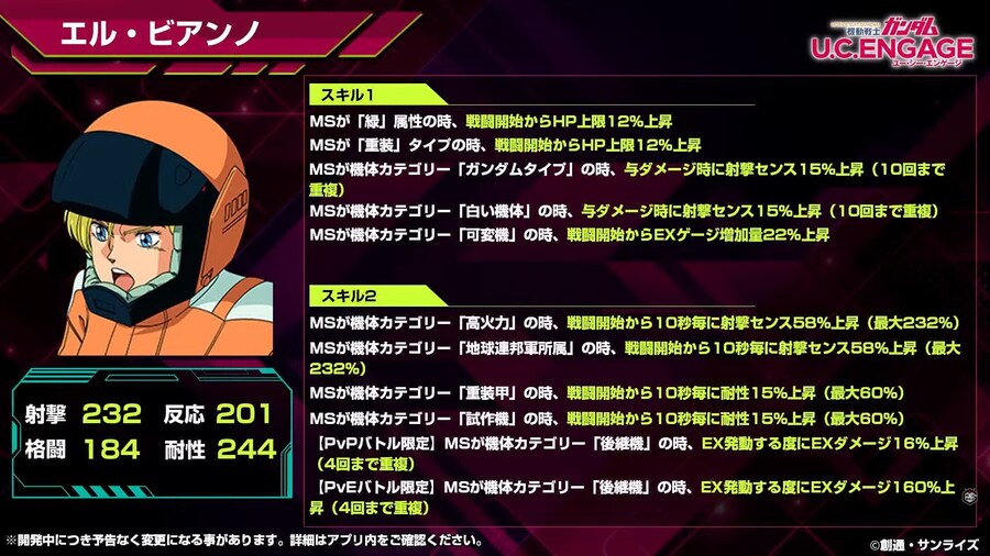 [방송 요약] 2025년 8월 25일 방송 요약_2.jpg