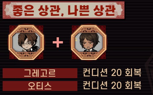 림버스)스?포)공략) 절차탁춘 가시춘키우기 콤보 조합들_11.png