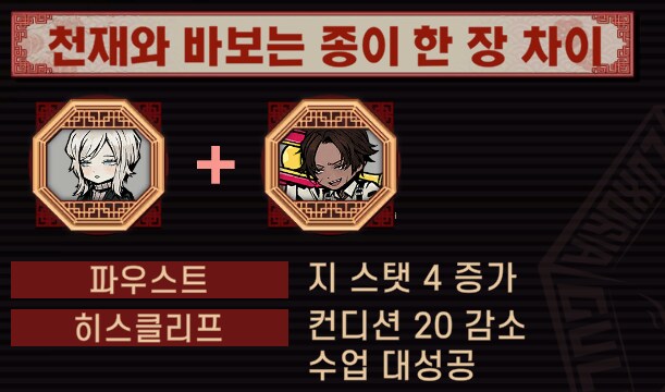 림버스)스?포)공략) 절차탁춘 가시춘키우기 콤보 조합들_14.png