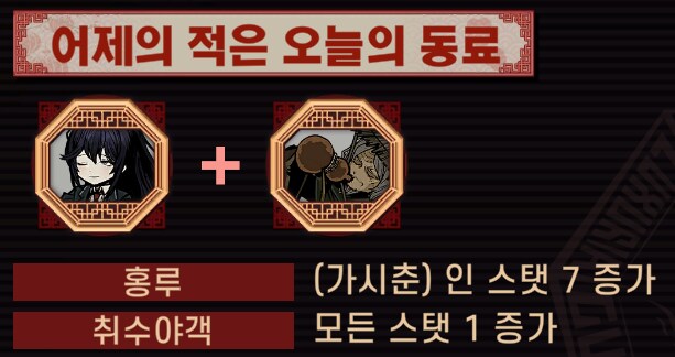 림버스)스?포)공략) 절차탁춘 가시춘키우기 콤보 조합들_22.png