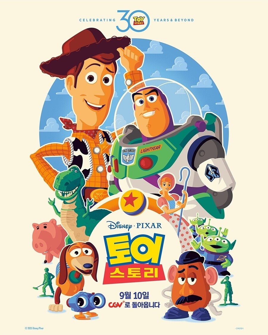 토이 스토리) 30주년 재개봉_1.jpg