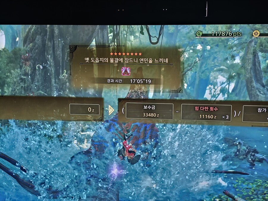 몬헌 시기 뭅 최강 제일 싫은 것들_2.jpg
