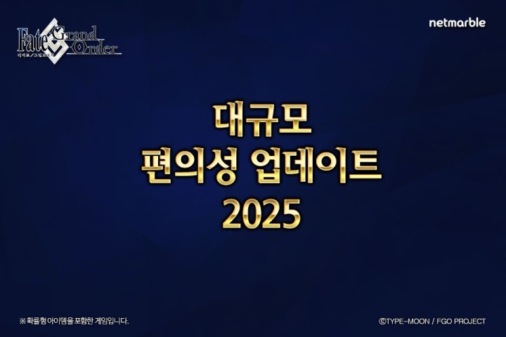 뉴스/겜툰_1.jpg