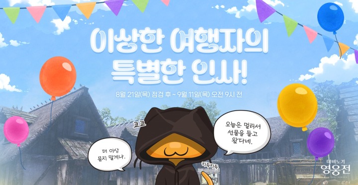 뉴스/겜툰_1.jpg