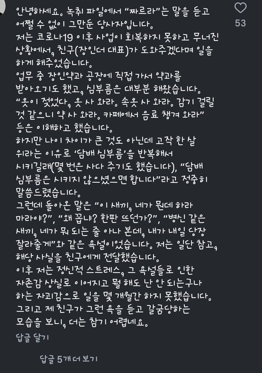 현재 논란된 약과 제조 업체_3.jpg