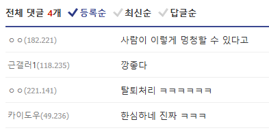 도박 중독자가 노답인 이유_2.webp