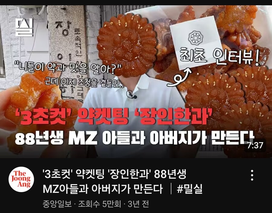 한과의 맥을 잇기 위해 노력하는 mz가 있어서 소개한다