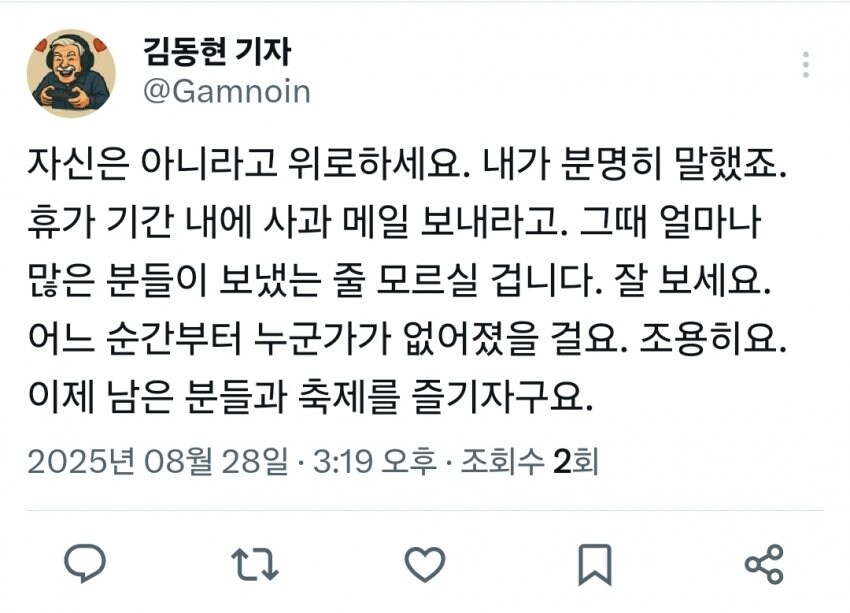 ㅇㅇㄱ) 이파리 새끼들 덜덜이 되겠네_2.jpg
