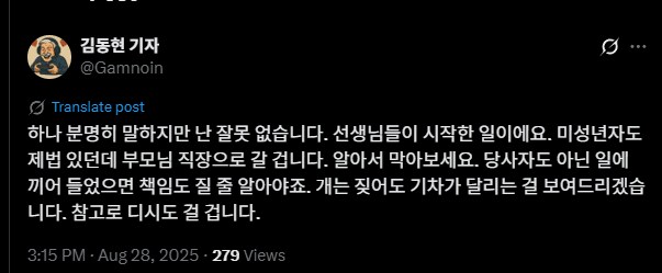 ㅇㅇㄱ) 이파리 새끼들 덜덜이 되겠네_3.png