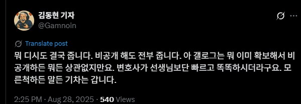 ㅇㅇㄱ) 이파리 새끼들 덜덜이 되겠네_4.png